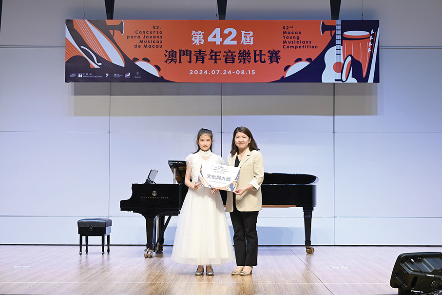 42nd Macao Young Musicians Competition ends