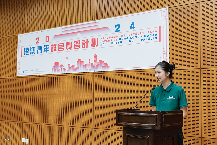 20 youths talk about 6-week Beijing Palace Museum internship programme