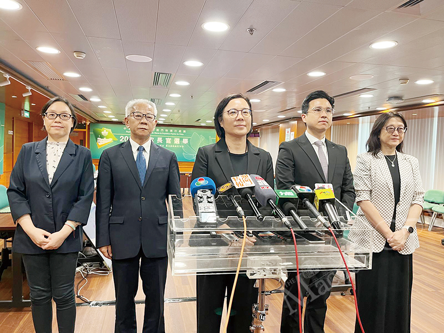 Govt mulls holding CE election at Forum Macao Complex