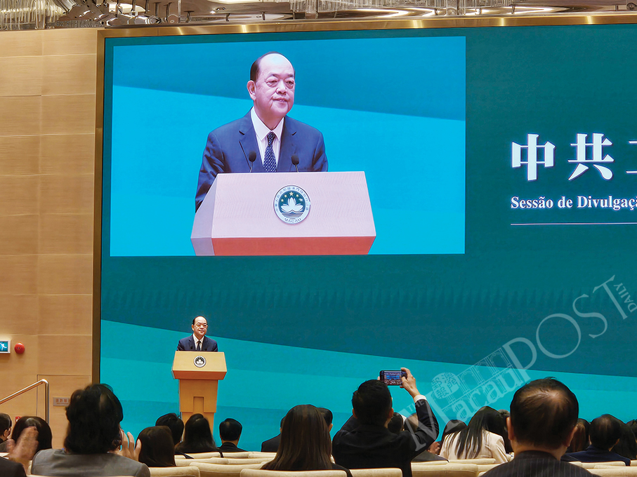 Spirit of CPC Central Committee 3rd plenum helps guiding Macau development: Ho