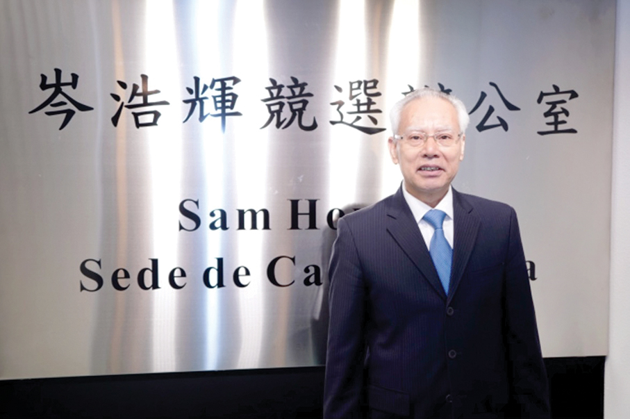 Sam Hou Fai welcomes written views from community 