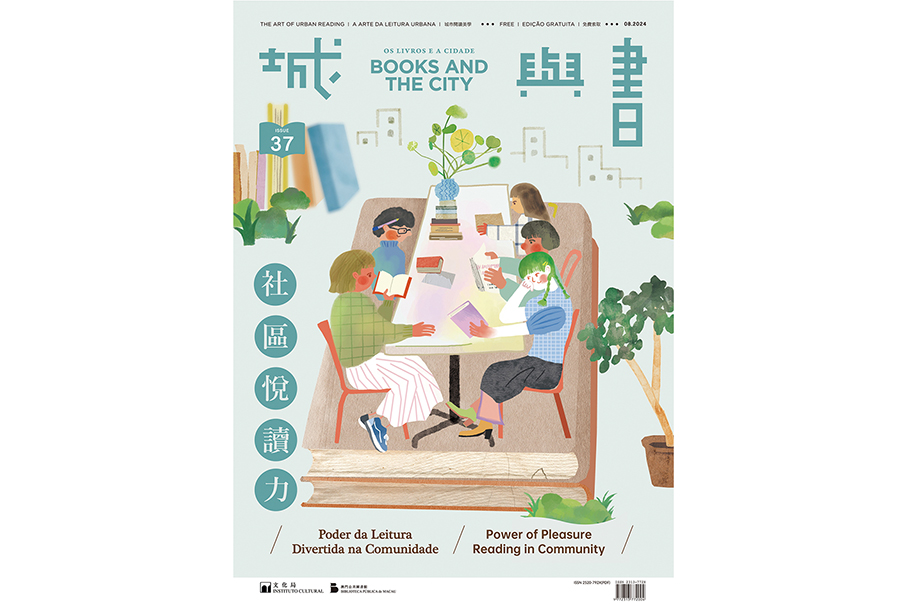 37th ‘Books and the City’ magazine out now