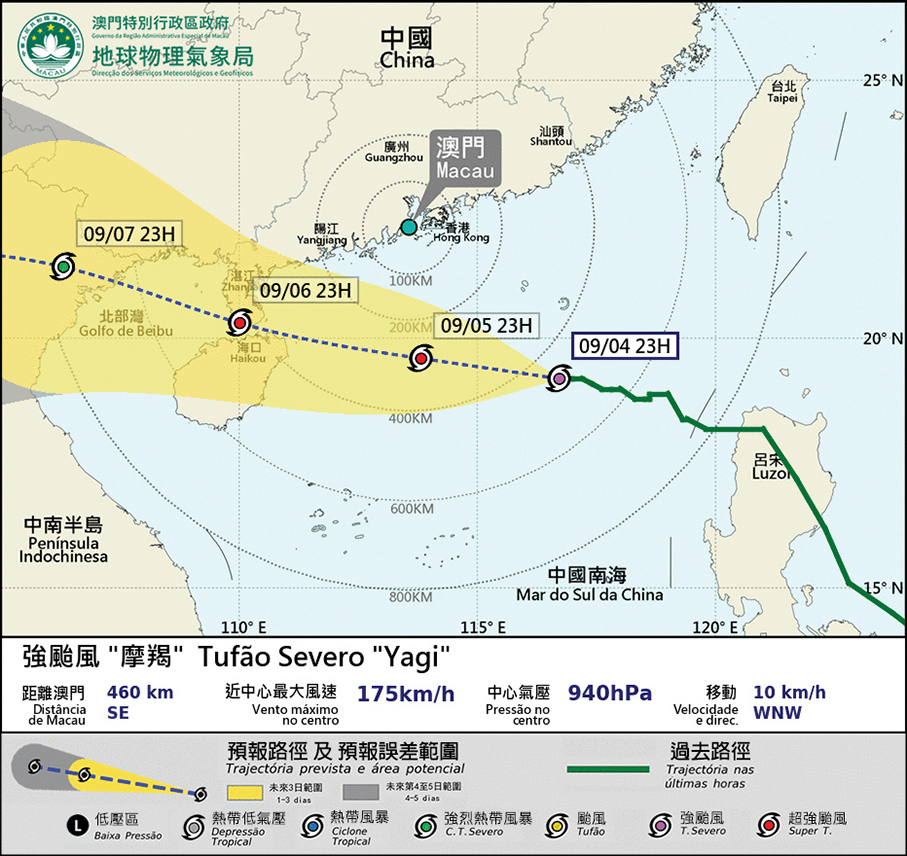 No.8 Typhoon Signal may be hoisted tonight: SMG