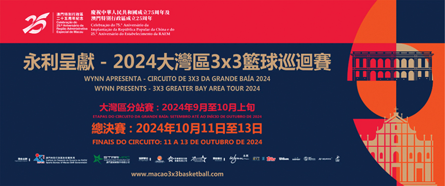 Wynn Presents – 3X3 Greater Bay Area Tour 2024 finals to be held in October