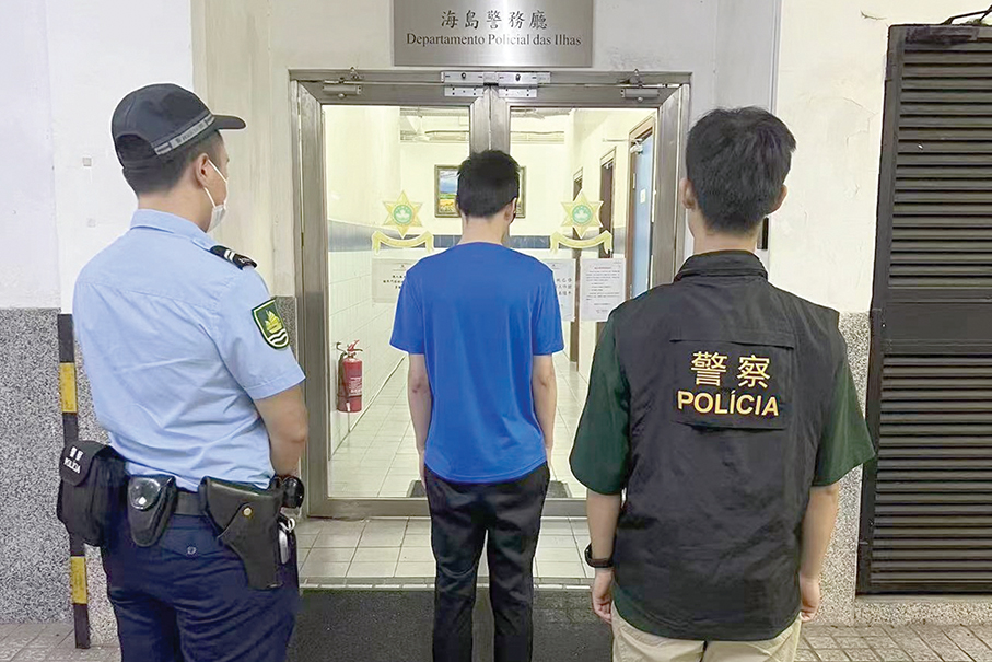 2 men nabbed for currency exchange scam