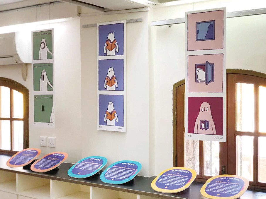 10 Fantasia gallery presents picture books exhibition