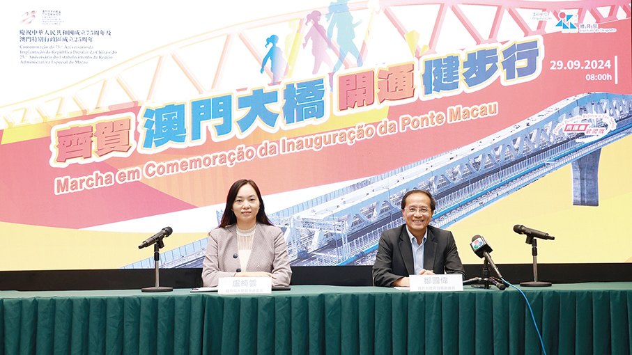 Govt to hold walk for up to 10,000 participants  on soon-to-open Macau Bridge