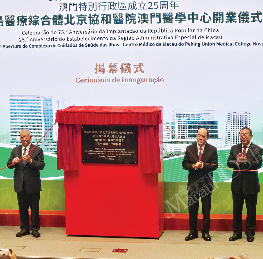 Macau’s largest hospital starts operation