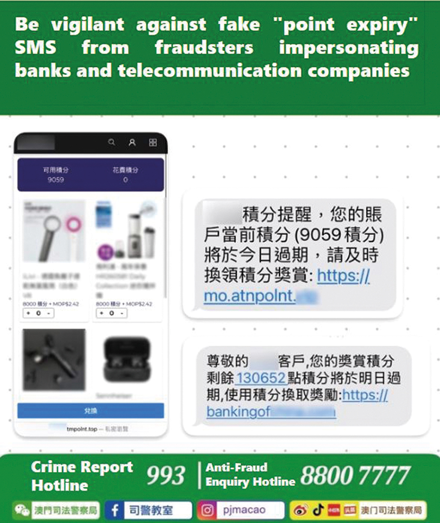 PJ warn public of ‘point expiry’ SMS scam