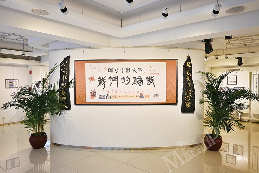 ‘Telling China’s Story’ exhibition shows Chinese calligraphy 