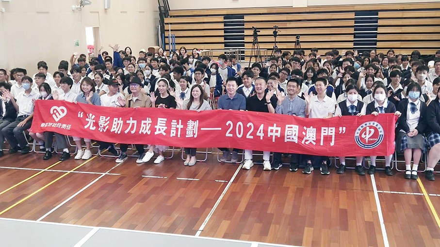 Mainland filmmakers inspire  local students in iQIYI project 