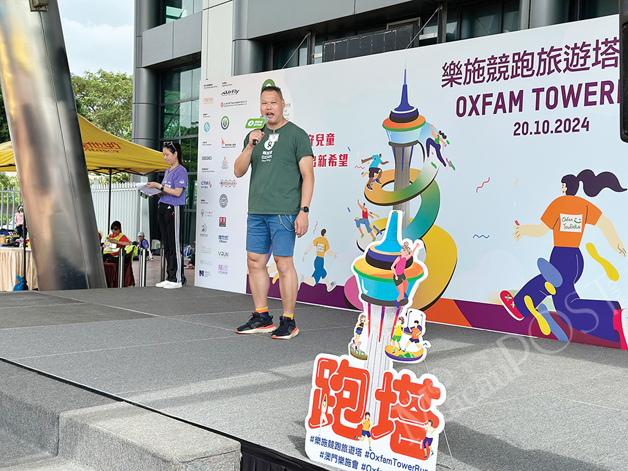 Oxfam TowerRun recognised as major sports tourism event in Macau