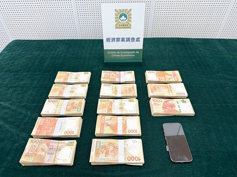 Illegal currency dealer nabbed for false accusation, theft: PJ