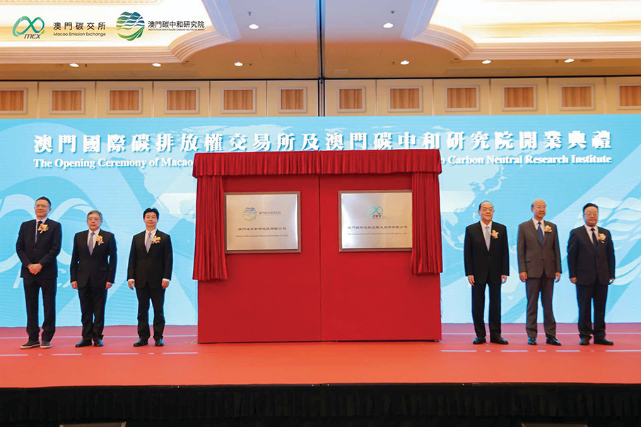 Macao Emission Exchange opens,  aiming to link up China & PSCs