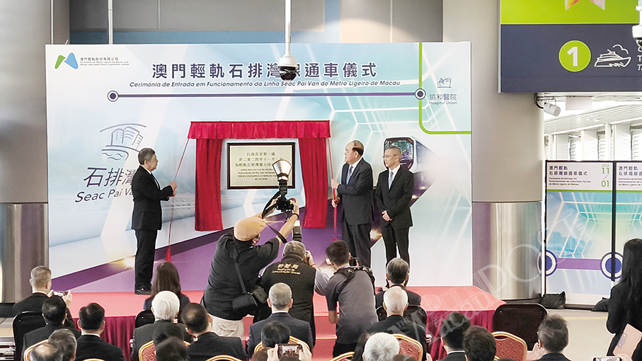 Enthusiastic crowd welcomes LRT Seac Pai Van Line opening 