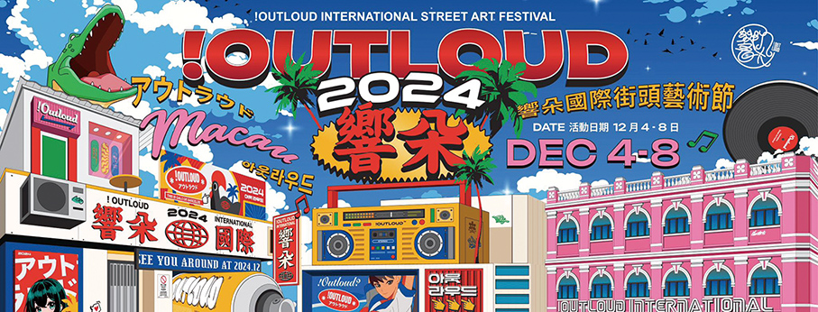 6th !Outloud Int’l Street Art Festival slated for Dec 4-8