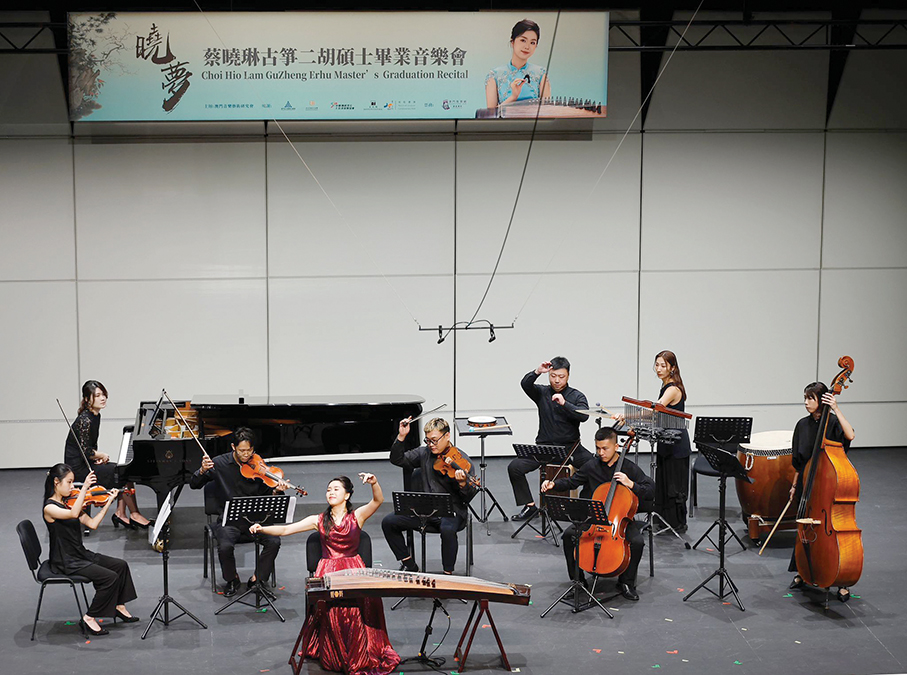 Sarah Choi‘s concert showcases guzheng & erhu music