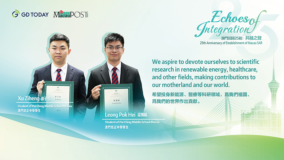 Certificate-of-Merit-winning Macau students dedicated to research innovation for motherland’s progress