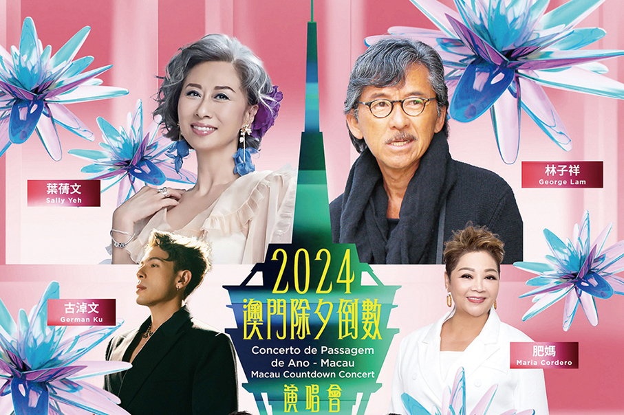 Govt to hold countdown gigs in Macau & Taipa on Dec 31