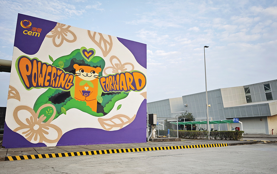 CEM unveils ‘Powering Forward Green Living’ mural at Coloane Power Station B