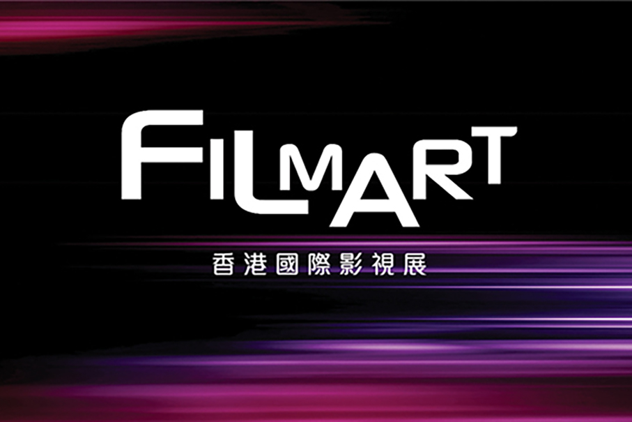 IC calls on local applicants for FILMART