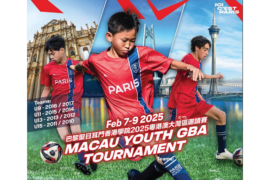 PSG Macau Youth GBA Tournament slated for next month