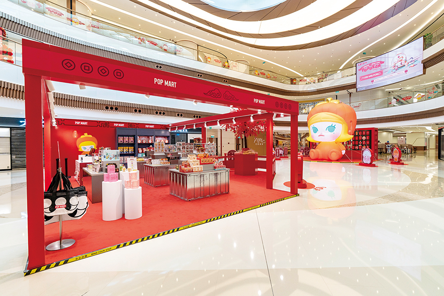 Nova Mall, Pop Mart launch CNY campaign