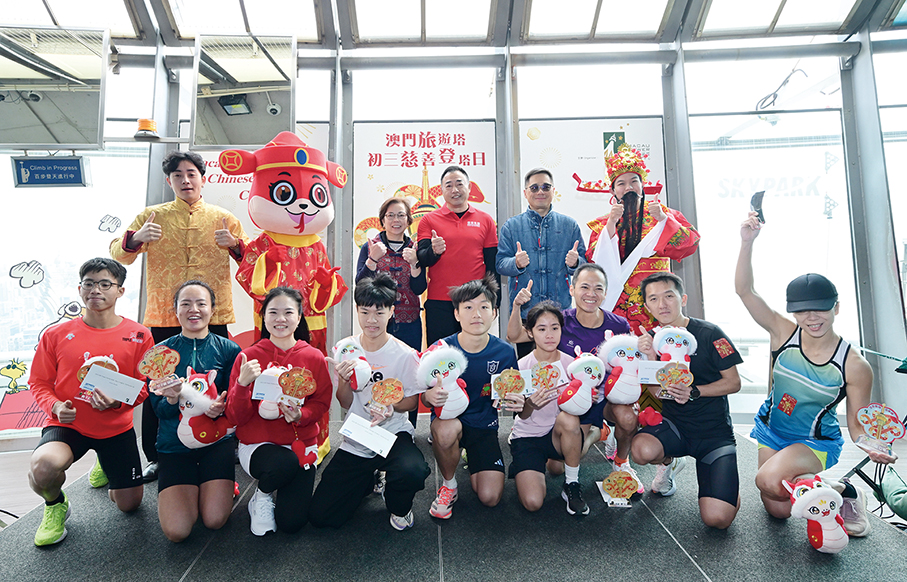 Macau Tower holds CNY Charity Walk 2025