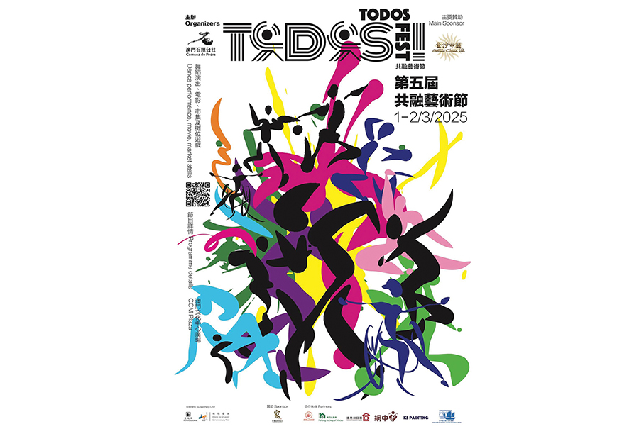 ‘Todos Fest! Inclusive Arts Festival’ returns for 5th edition