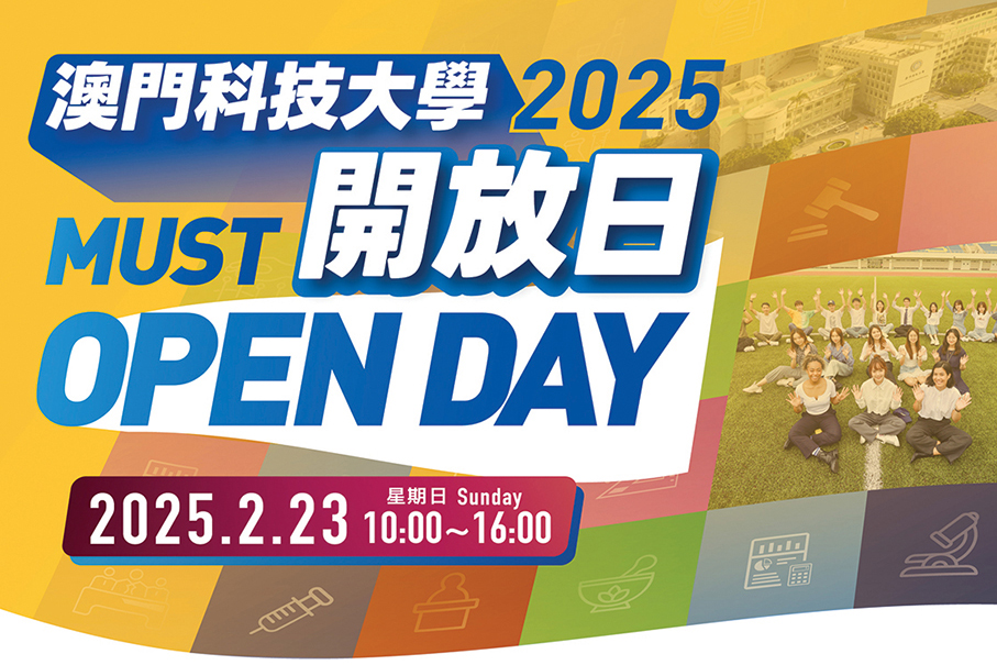 MUST to host Open Day on Sunday