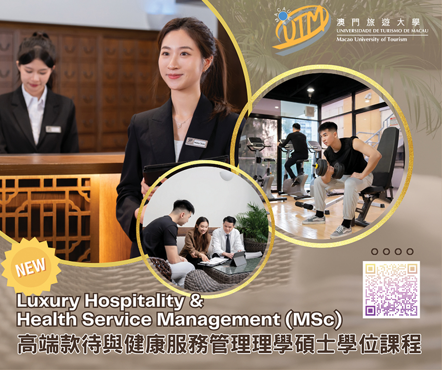 Applications still open for UTM luxury hospitality programme