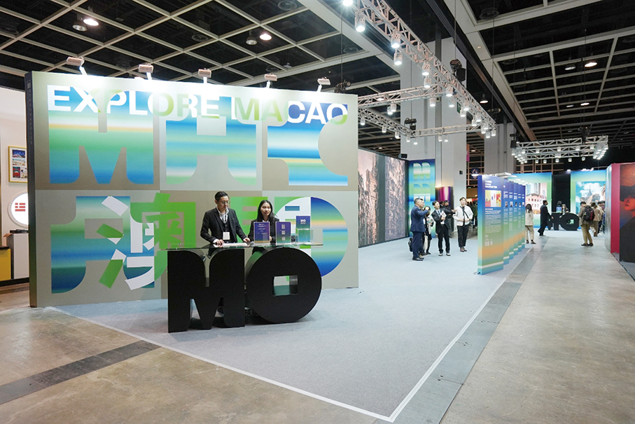 Cultural Affairs Bureau calls for exhibitors for the Macao Pavilion at Hong Kong FILMART