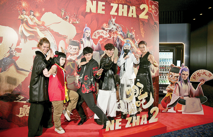 ‘Ne Zha 2’ to have its cinema release in Macau on Saturday