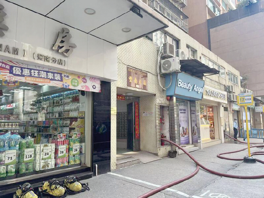 Fire erupts in flat near Barrier Gate checkpoint, ‘cause unknown’