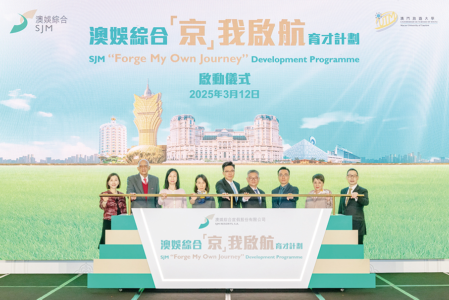 SJM, UTM launch ‘Forge My Own Journey’