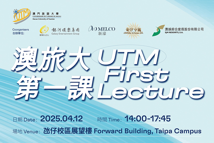 UTM First Lecture to take place next Saturday, registration open