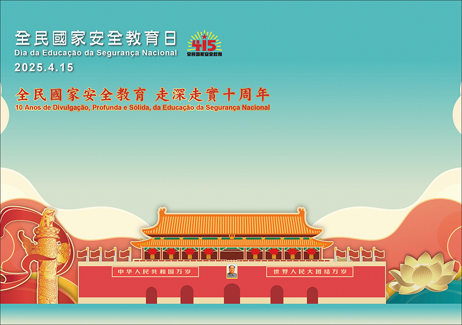 Postmark cancellation service to be offered  for National Security Education Day