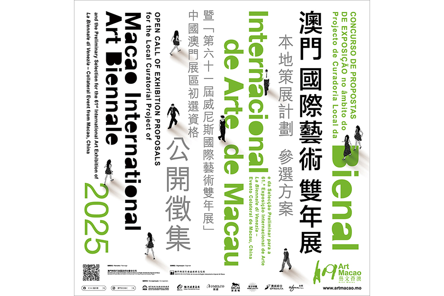 IC calls for exhibition proposals for ‘Local Curatorial Project’