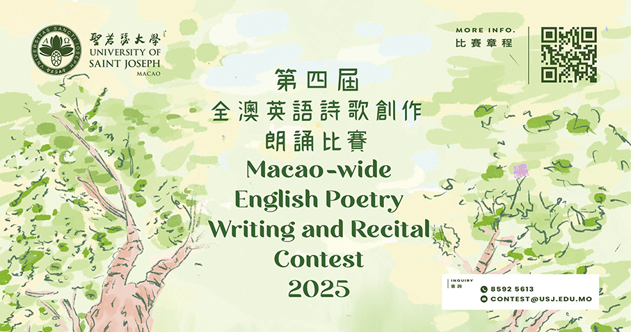 Finalists announced for USJ’s poetry contest