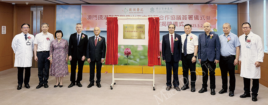 Kiang Wu Hospital launches ‘TCM Orthopaedics & Traumatology Inheritance Programme’