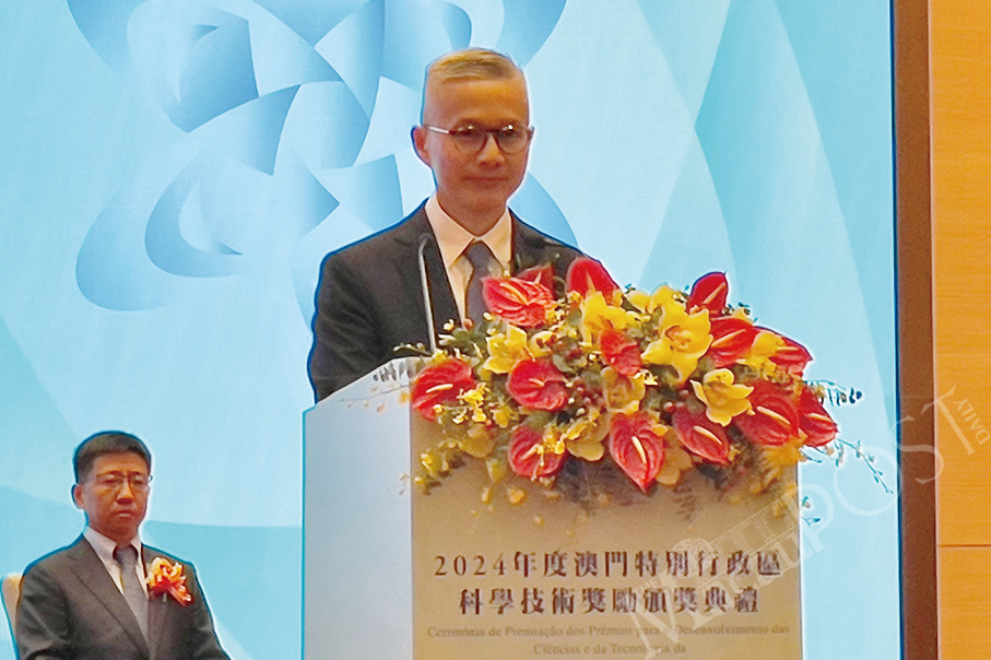 Sci-tech development fund awards 22 prizes  