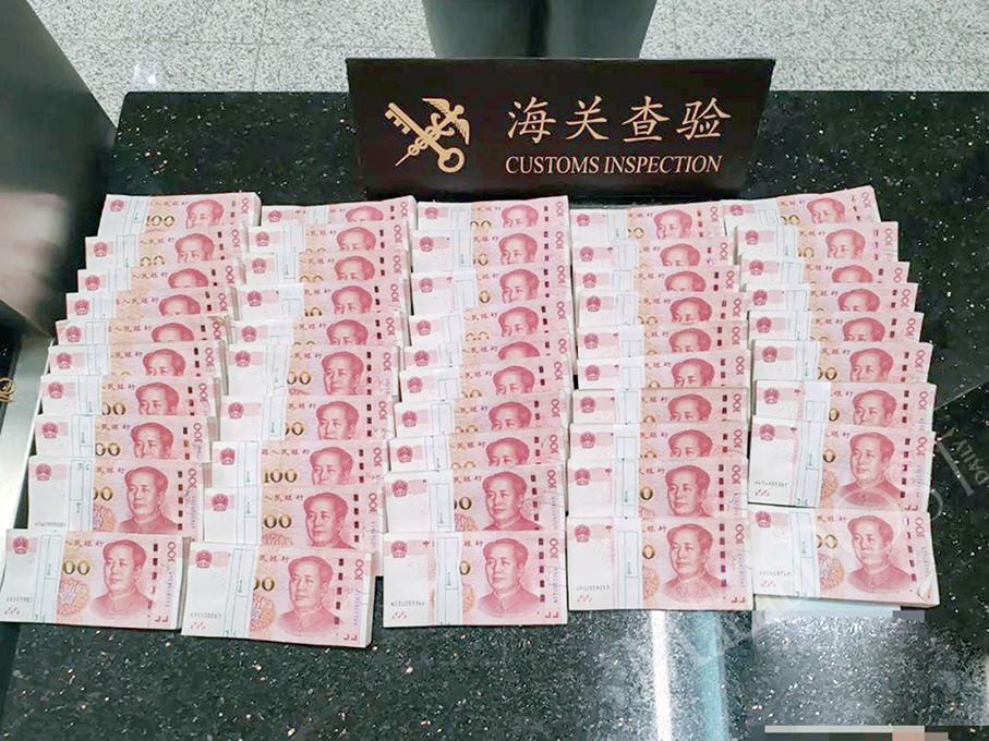 Gongbei Customs nab female trying to smuggle 490,000 yuan in cash to mainland