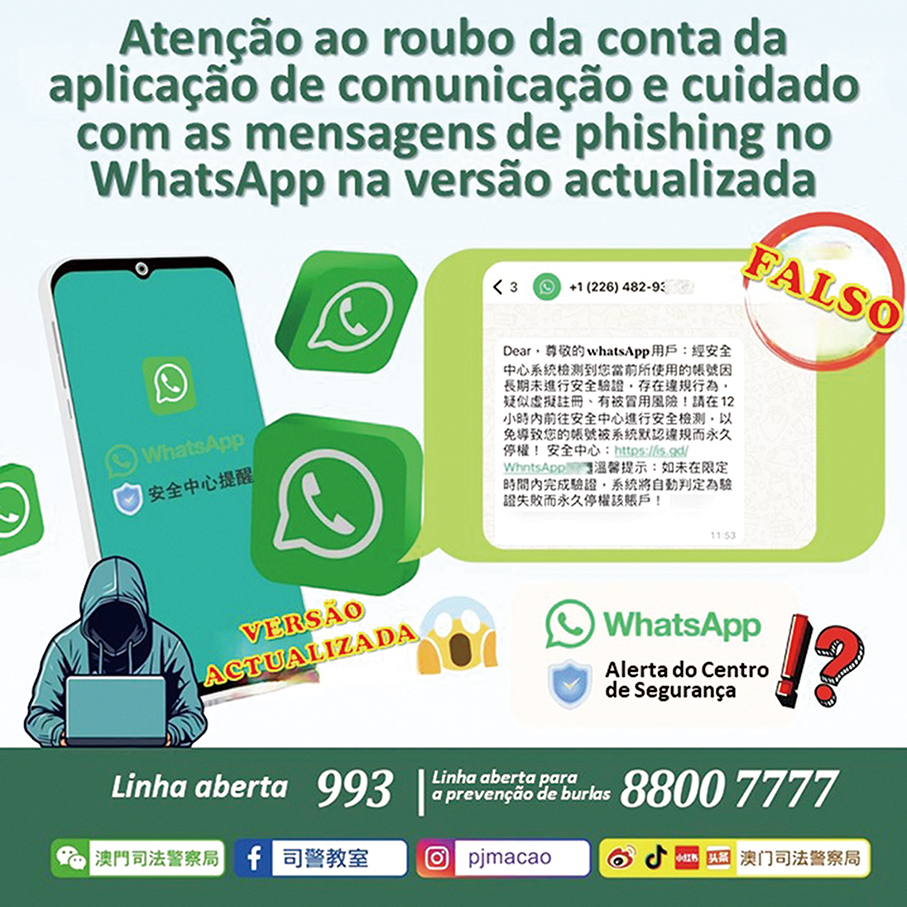 Police warn of WhatsApp phishing messages