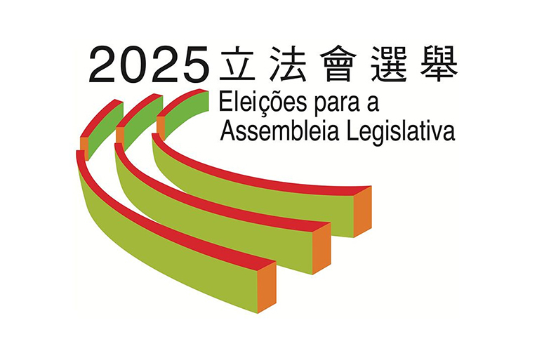  The Strengths of Macao’s New Electoral System