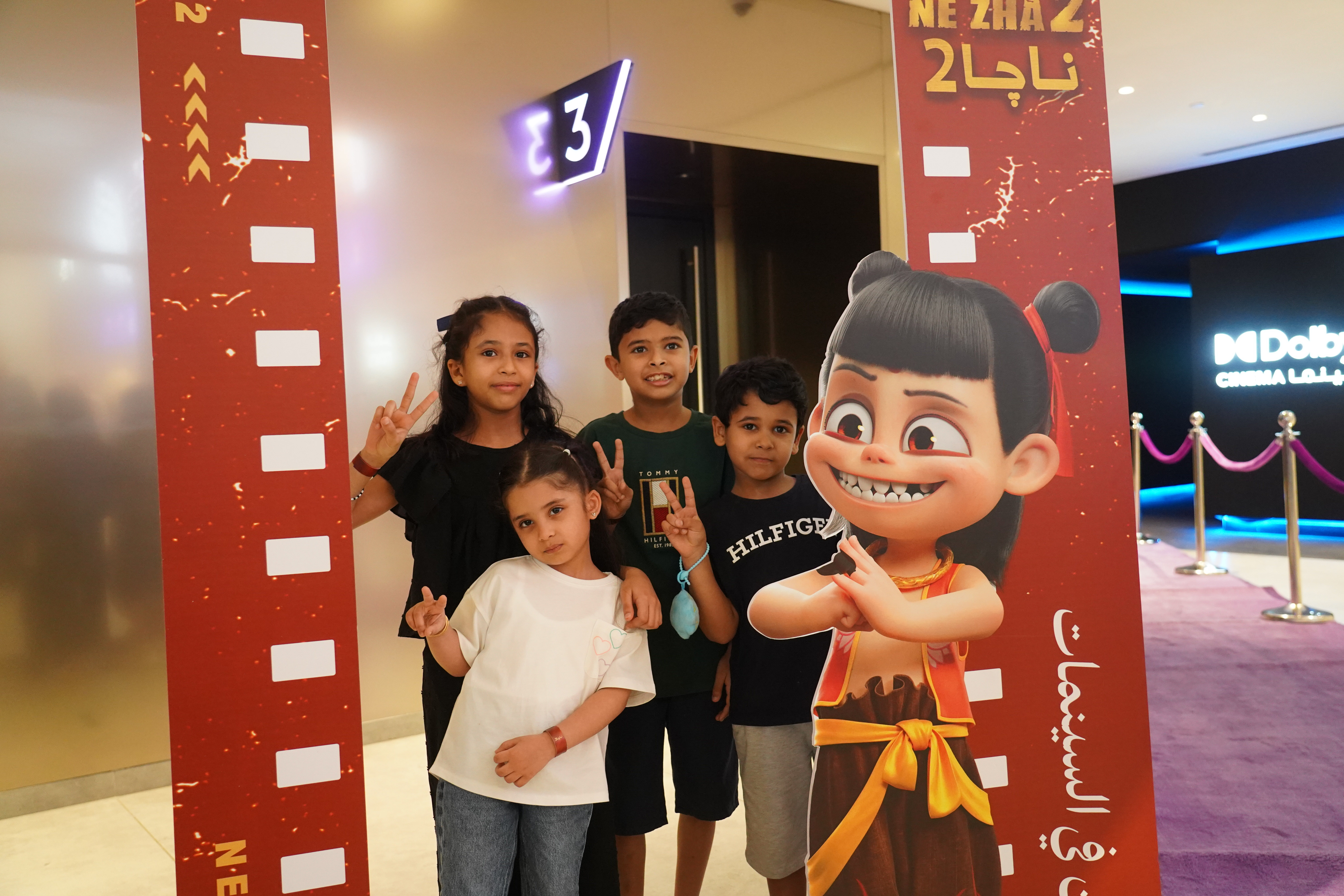 'Ne Zha 2' has arrived in Saudi Arabia 