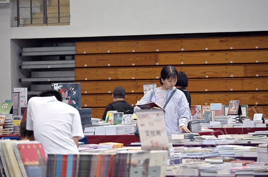 My experience at Macau Book Carnival