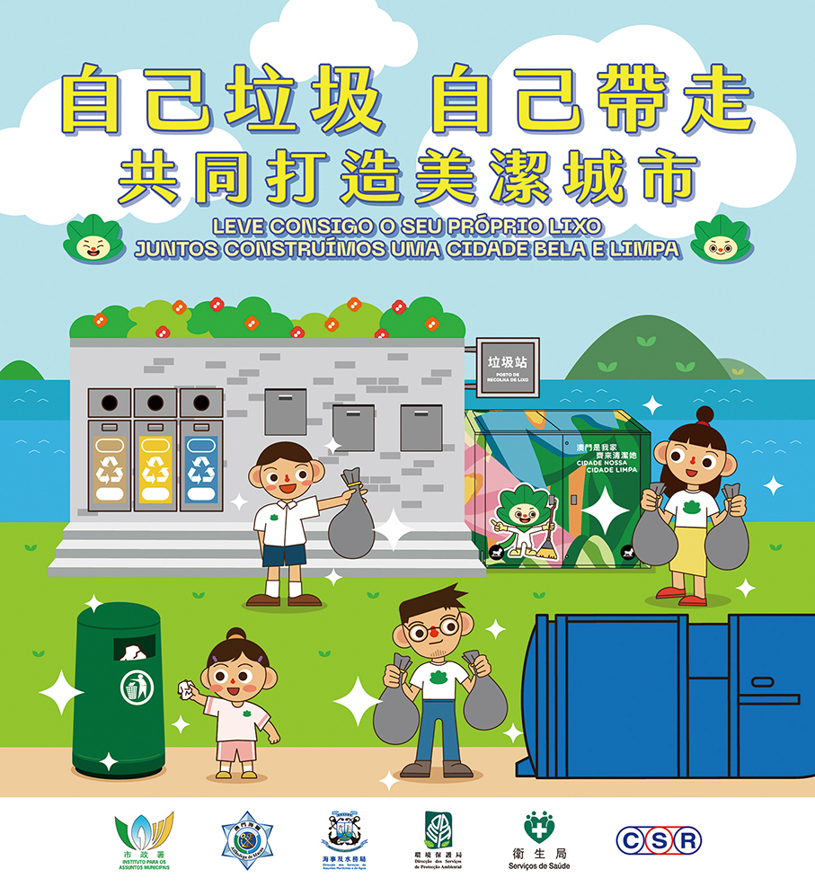 IAM invites public to join Saturday’s  Hac Sa Beach cleaning drive 