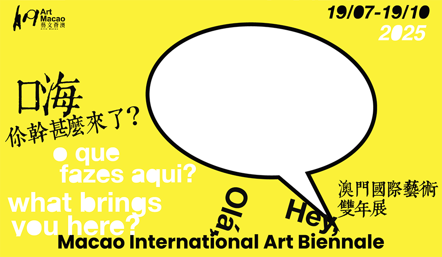 Int’l art biennale starts with global call tomorrow