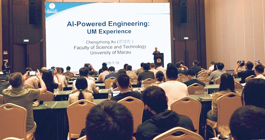 UM hosts forum on digital intelligence & engineering talent in GBA