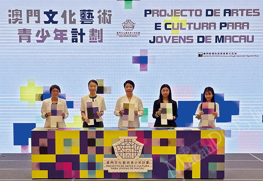 Project aims to cultivate talents  in cultural & artistic fields in Macau 